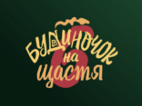 #ВідеоГід