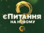 #ВідеоГід