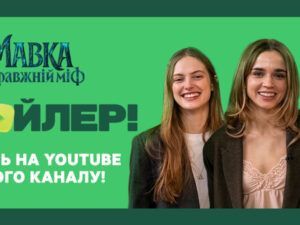 Бердянськ